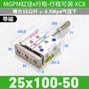 MGPMJ Cilindro Neumático Integral de Tres Ejes y Tres Barras con Barra Guía, Carrera Ajustable, Pequeño, Accesorio Integral de Tres Ejes 20-50-50