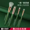 Set de Brochas de Maquillaje Sandyipin Profesional Ultrasuave Sombra de Ojos Rubor Polvo Suelto Corrector Set Completo Brochas Genuinas con Cerdas Suaves