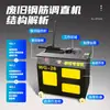 Máquina Dobladora de Varillas CNC en Stock, Máquina Dobladora de Tubos de Acero con Motor de Núcleo de Cobre, Equipos de Tubería para Ingeniería de Construcción