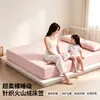 Lençol de Cama Ajustável Malha Deep Sleep pro3.0 Cobertor Fofo para Cama Protetor de Colchão Conjunto de Roupa de Cama Quente de Inverno Cobertor de Cama Outono/Inverno