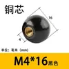 Bola de Baquelite, Bola de Cabo, Núcleo de Cobre Preto, Núcleo de Ferro Vermelho, Bola de Madeira Elétrica 4