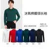 Camisa polo de manga comprida personalizada outono e inverno gola lapela macacão camiseta bordado de logotipo de equipe estampa de camisa cultural masculino e feminino