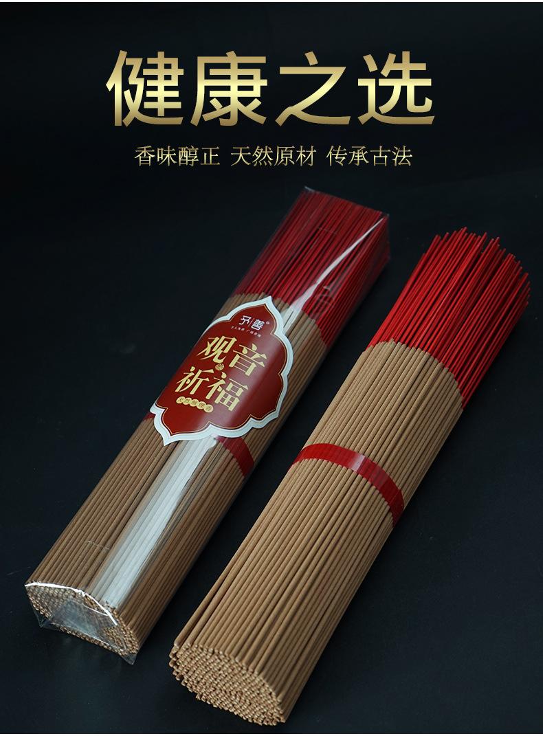 家用礼佛_11.jpg