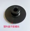 Máquina Terminal Totalmente Automática Charola de Plástico Máquina Terminal de Autocierre Accesorios Especiales para Charola de Plástico Molde de Cuchilla