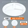 Platos de Melamina para Uso Comercial con Plato para Vinagreta, Plato para Empanadillas, Plato para Camarones, Plato Dividido Imitación Porcelana, Plato para Snacks, Plato Blanco de Doble Compartimento
