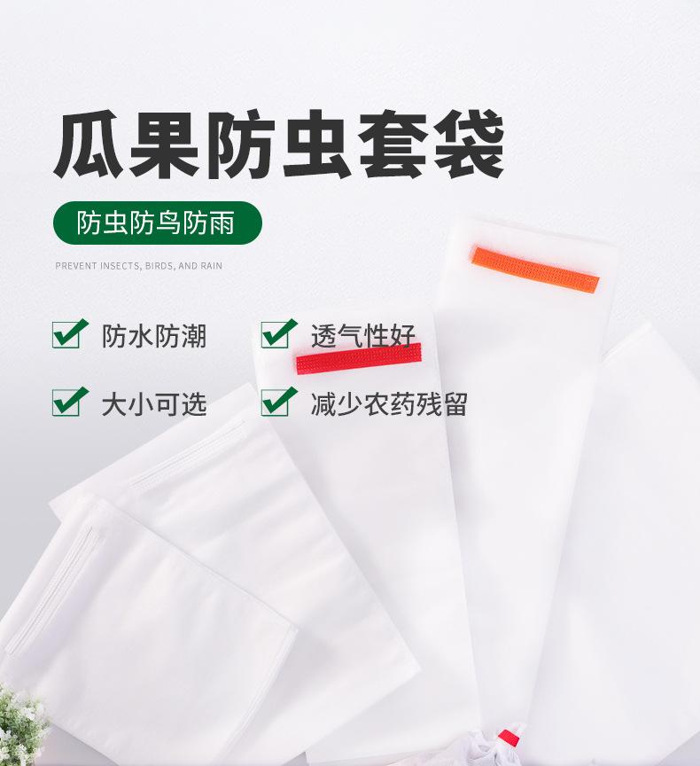 无纺袋详情-4_01