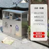 Botes de Basura para Exteriores, Botes de Basura Clasificados de Acero Inoxidable, Botes de Basura Clasificados Sanitarios para Exteriores Personalizados para Lugares Escénicos y Parques, Fabricante