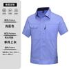 Traje de Ropa de Trabajo Avanzada Elástica de Manga Corta para Verano y Otoño para Hombre Antiestático Taller de Reparación de Automóviles Fábrica Ropa de Protección Laboral Personalización