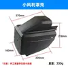 Capa de Máquina Conectada Diretamente 2.5P/3P/4P Xiaofengli, Tampa Guia de Vento, Tampa Protetora, Tampa Externa de Plástico, Acessórios para Compressor de Ar