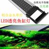 Lámpara de pasto acuático led lámpara para pecera iluminación para crecimiento de plantas ahorro de energía luz para pecera de pasto lámpara de soporte suplementaria lámpara para acuario de agua dulce azul y blanco