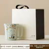Taza de Té de Cerámica con Tapa y Separación de Té y Agua para Uso en la Oficina, con un Logo Festivo de Regalo con un Diseño de Ceniza de Hierba, Caqui y Panda
