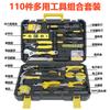 Juego de herramientas 108p ferretería para el hogar herramienta manual combinación kit de reparación de automóviles caja de herramientas Amazon venta al por mayor