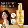 Óleo Essencial Lodezhi Jing Chun Clareador Perfumado para Cabelos Anti-Frizz Eletricidade Estática Melhora o Ressecamento Cabelos com Permanente Tingidos Fragrância Duradoura Produto Genuíno