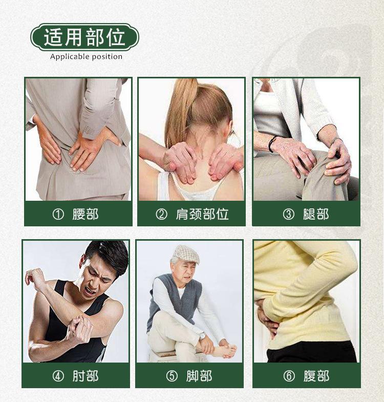 热敷贴详情_04.jpg