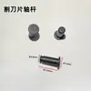 Cuchilla de Corte Fuelle Giratorio Cuchilla de Rueda Cuchillo para Tubo de PVC Acero Inoxidable Hoja de Resorte Accesorios para Cortar Tubo de Cobre