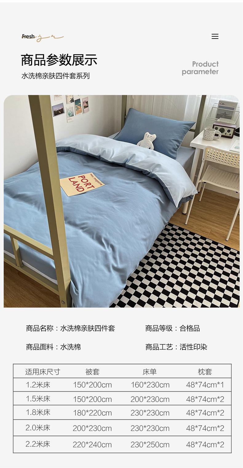 双拼-月光雾蓝_10.jpg