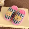 Pantuflas de algodón para niños de otoño e invierno, para niñas y niños, con suelas antideslizantes, suelas gruesas, forro de felpa para abrigar, adecuadas para uso en interiores, y diseñadas como un conjunto a juego para padres e hijos