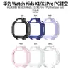 Adequado para Huawei Supernova Watch X1/X1 Pro Capa Protetora PC Oca Anti-Queda Acessórios de Capa para Relógio Infantil