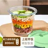 Fiambrera de Vidrio Personalizada, Tazón de Sopa Ámbar, Taza de Sopa, Apto para Microondas, Fiambrera Sellada para Trabajadores de Oficina