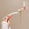 Pasador de Gama Alta con un Toque Femenino, Borlas y Flores de Estilo Antiguo, Pasador Versátil para Hanfu, Pasador para Recogido en la Parte Trasera de la Cabeza