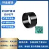 Anillo Magnético Multipolar Ndfeb Moldeado por Inyección y Unido, Anillo Magnético de Inducción Radial, Anillo Magnético de Imán Permanente para Sensor Industrial en Stock