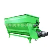 Mezcladora de forraje para cría mezcladora vertical horizontal máquina mezcladora de almacenamiento verde doble eje mezcladora de grano entero para ganado diario