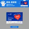 Guantes desechables para niños para uso alimentario, uso doméstico, especialmente diseñados para niños y bebés, guantes protectores de plástico PE engrosados para comer