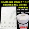 Mesa de Planchar Esponja Perforada Mesa de Planchar con Succión Grande Almohadilla de Esponja para Mesa de Planchar Resistente a Altas Temperaturas Paño para Mesa de Planchar Paño de Planchar Limpieza en Seco Hogar