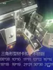 Clip de Montaje de Soporte para Tira de Luz de Canal de Aluminio Triangular Clip para Luz Lineal Ángulo Recto Fijo de 45 Grados Canal de Luz en Forma de V Acero Inoxidable