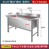Fregadero de descongelación comercial de acero inoxidable, fregadero individual grande, engrosado, para lavado de manos, lavado de platos, desinfección, lavado de verduras y limpieza de cocina