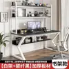 Mesa para Computador de Mesa Mesa Doméstica com Estante Combinação Integrada Mesa de Estudo para Escrever Estudante Pequeno Apartamento Painel Furado