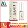 Spray Articular Herbal de Cártamo e Gua Shu Bao de Yunnan para Pescoço, Joelhos, Coluna Lombar e Área dos Ombros, Dropshipping Douyin Kuaishou