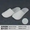 O Hotel é Especializado em Chinelos Descartáveis de Linho com Solado Grosso para Hotéis, Salões de Beleza, Antiderrapantes, Respiráveis, Uso Doméstico e Recepção de Hóspedes, Disponíveis para Venda por Atacado