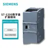 Módulo de Expansión Digital Siemens S7-1200 Plc Sm1221Sm1222Sm1223 Negociación de Precio Original