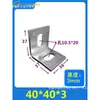 40*40 Código de Ângulo Galvanizado Conector de Parede Cortina Suporte de Fixação em Ângulo Reto de 90 Graus Chapa de Ferro em L Acessórios de Ferro Triangulares