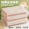 Pano de Limpeza Esponja Modelo 2026 para Uso Doméstico, Pano Absorvente de Óleo para Lavar Louça, Pano de Cozinha que Não Solta Fiapos, Pano de Limpeza Espesso para Preguiçosos, Pano de Lavar Louça