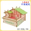 Rompecabezas de Madera 3D para Niños, Regalo para Niños y Niñas, Modelo Educativo Hecho a Mano, Juguete de Ensamblaje de Bloques de Construcción, Venta al por Mayor para Puestos Callejeros