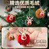 Árbol de Navidad Fieltro Pequeño Reno Adorno Colgador de Puerta Regalo Navideño Decoraciones Navideñas Atuendo Lindo Decoración Accesorios