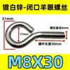 Parafuso de orelha de ovelha galvanizado parafuso de dente de máquina parafuso de anel fechado com parafuso de olhal gancho de arame de máquina M3M4M5M6m810