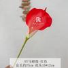 EVA de alta qualidade lírio-calla flor artificial arum flor falsa arranjo de flores guia de caminho de casamento flor decorativa para sala de estar atacado