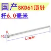 Dedal doméstico SKD61 0,4-7,5mm molde dedal plano barril agulha de perfuração totalmente dura não padrão conjunto completo de acessórios