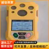 Dispositivo de Detección y Alarma de Metano Láser para Minas de Carbón, Detector de Gas Láser para Minería, Monitoreo de Concentración de Metano Subterráneo