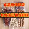 Saco de Embalagem de Alimentos a Vácuo para Estrada com Tela de Nylon Sacos Plásticos Comprimidos para Conservação Fresca Saco Selado a Vácuo Doméstico