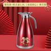 Termo de Acero Inoxidable 304 Acompañamiento Suministros de Boda Festivo Estilo Europeo Cafetera Caliente Regalo de Boda Botella Termo