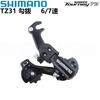 Shimano bicicleta de montaña plegable dial trasero TY21 TY300 TY500 TZ31 TX800 FT35 dial trasero