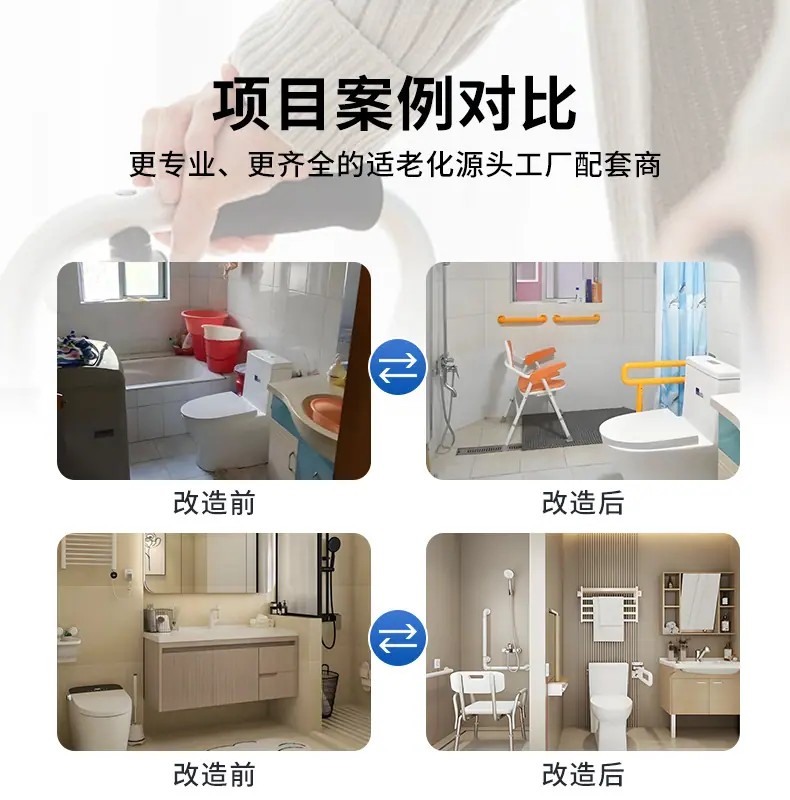 详情通用版块_03