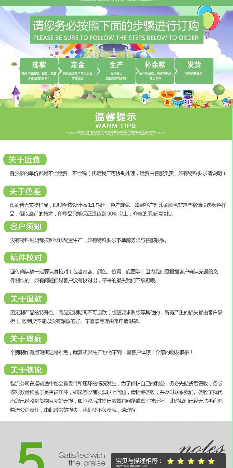 木质滑梯7