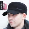 Sombrero de algodón de otoño e invierno para personas de mediana edad y ancianos, sombrero de lana cálido para hombre, sombrero de invierno para anciano, gorro grueso con protección para las orejas, otro
