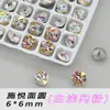 Novas Decorações de Unhas de Alta Qualidade 6mm, Strass Empilhados, Pequenos Diamantes Redondos com Fundo Pontiagudo, Strass de Unha Coloridos