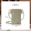 Lohuo Viagem Elegante Exquisita Couro Tecido Fashionável Celular Bolsa Pequena Transversal Feminina Versátil Simples Casual